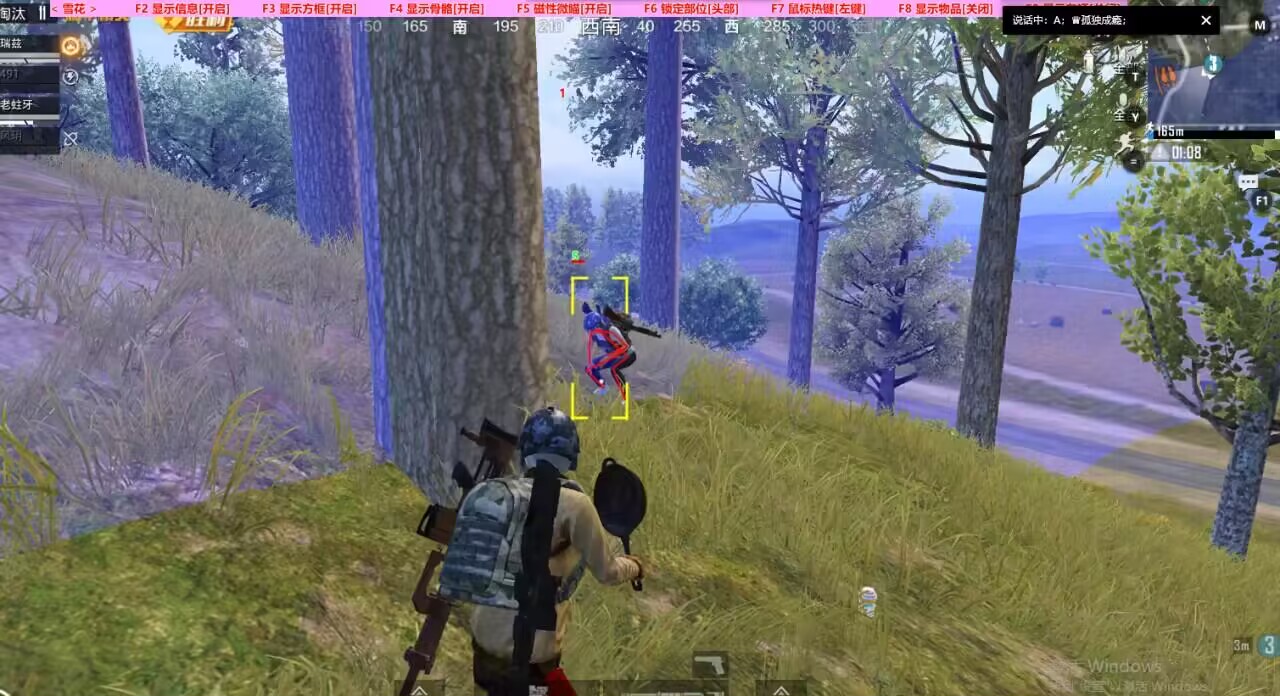 和平精英腾讯模拟器【MY变态多功能版】全图透视 子弹追踪 自瞄等功能